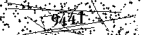 Please type the letters and numbers as seen