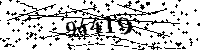 Please type the letters and numbers as seen