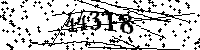 Please type the letters and numbers as seen