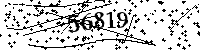 Please type the letters and numbers as seen