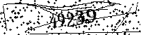 Please type the letters and numbers as seen