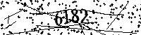 Please type the letters and numbers as seen
