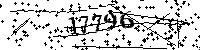 Please type the letters and numbers as seen