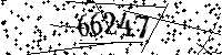 Please type the letters and numbers as seen
