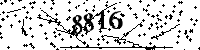 Please type the letters and numbers as seen