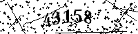 Please type the letters and numbers as seen