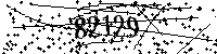 Please type the letters and numbers as seen
