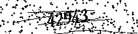 Please type the letters and numbers as seen