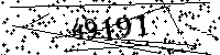 Please type the letters and numbers as seen