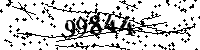 Please type the letters and numbers as seen