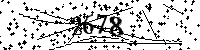 Please type the letters and numbers as seen