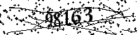 Please type the letters and numbers as seen
